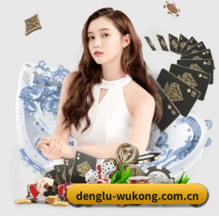 denglu-wukong.com.cn APP 界面